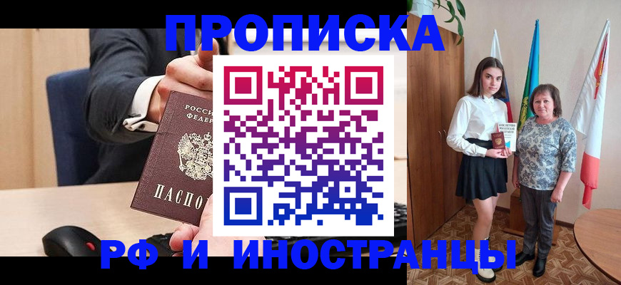 регистрация в Боготоле